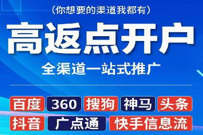 SEM服务托管：从零到一的广告投放增长之路
